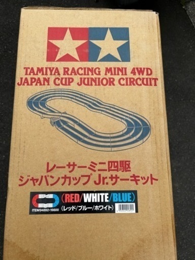レーサーミニ四駆　ジャパンカップjr.サーキット