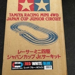 レーサーミニ四駆　ジャパンカップjr.サーキットの画像
