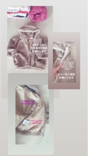 子供服　約３０着
