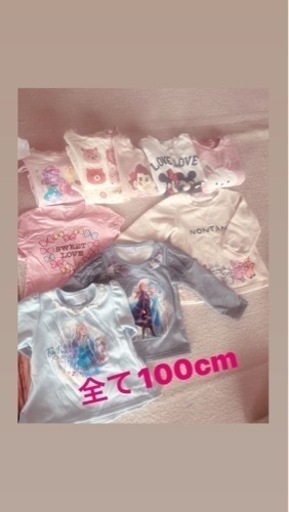 子供服　約３０着
