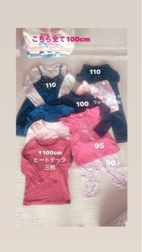 子供服　約３０着
