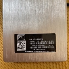 外付けハードディスク1TBの画像