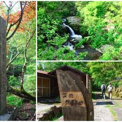 大自然で非日常を楽しむ貸切別荘！BBQ・デート・女子会・撮影・パーティーに最適！！大阪・神戸・京都から1時間以内！ − 京都府