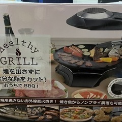 (値下げしました)HG-100K エムケー精工 無煙ロースター ヘルシーグリル HEALTHY GRILL MK BBQ(1度だけ使用) の画像