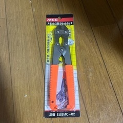 バンセンカッター