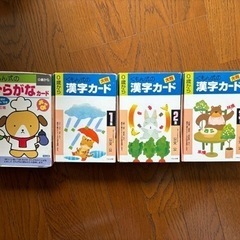 くもん 教材
