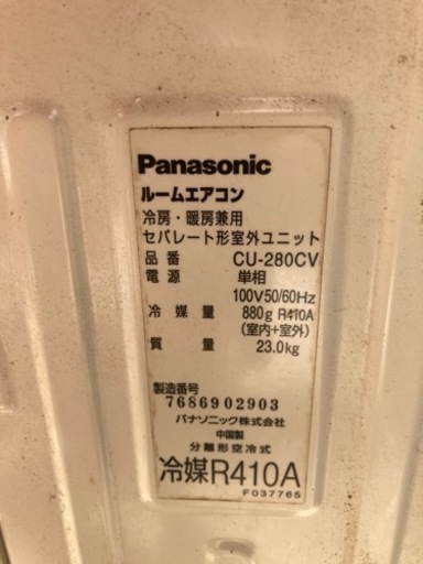 家電 季節、空調家電 エアコン