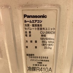 家電 季節、空調家電 エアコンの画像