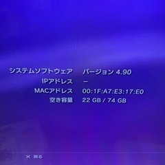 【美品】プレイステーション3 豊富なゲームタイトル  の画像