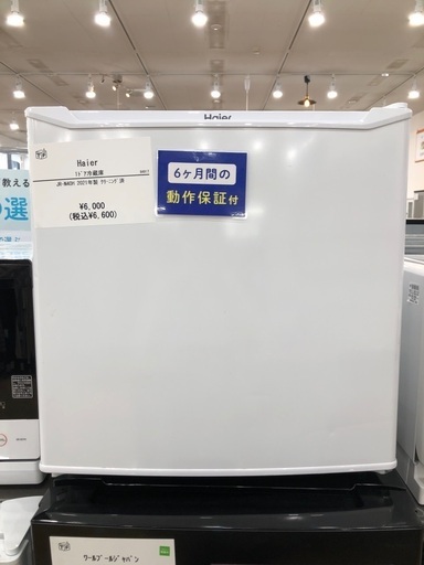 【半年間動作保証付き】Haier1ドア冷蔵庫40L 2021年製