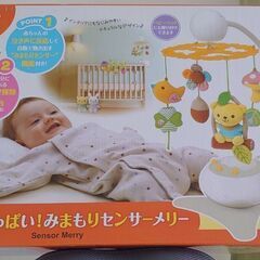 【取引成立済】コンビ メロディいっぱい みまもりセンサーメリー 元箱付きの画像