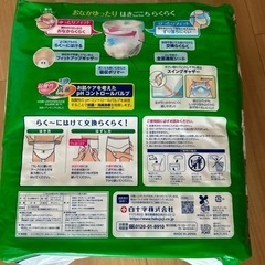 オムツ 介護用品 大人 の画像