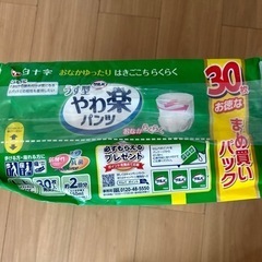 オムツ 介護用品 大人 の画像