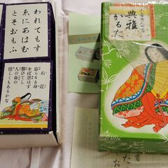 百人一首
