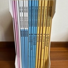 ユーキャン　旅行業務取扱管理者合格指導講座（総合コース）教材
