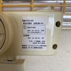 クランプ式　ディスクライトの画像
