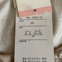 新品タグ付き　ブラウス　レディースの画像
