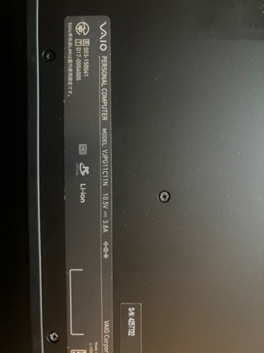 VAIO VJPG11C11N