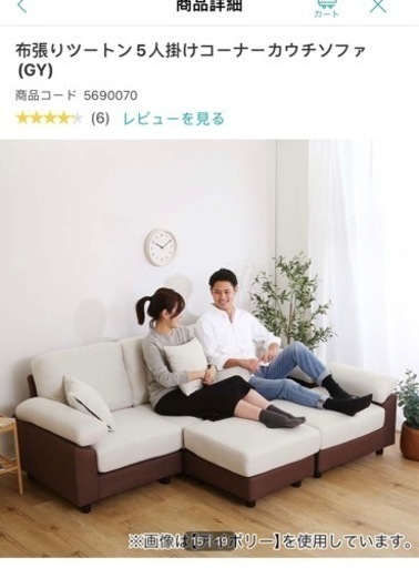 家具 カーペット/マット/ラグ