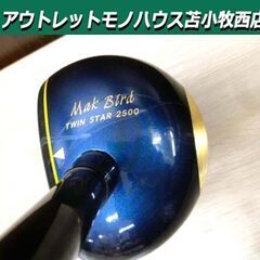 NITTAX パークゴルフ クラブ MakBird TWIN S...