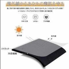 【新品】フェイスカバーkalinco UPF50 ダークグレー1枚の画像