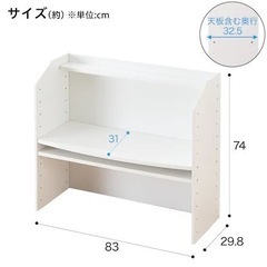 高さ調整可能デスクの画像