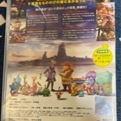 フレンズ　の画像