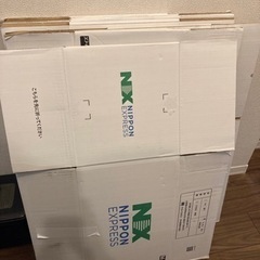 引っ越し　段ボール　日通　120サイズ　差し上げます。