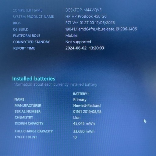 HP Pro Book 450 G6 Core i3 第8世代【動作良好・外観ランクC】