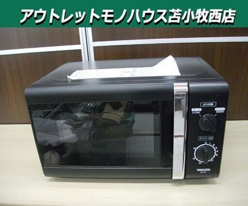 現状品 電子レンジ 50Hz専用 YAMAZEN MW-Y20 2014年製 ブラック/黒 温め専用 脚ゴム1ヵ所欠品 ターンテーブル 苫小牧西店
