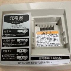【20%OFF】YAMAHAリチウムイオンバッテリー充電器
