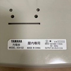 【20%OFF】YAMAHAリチウムイオンバッテリー充電器の画像