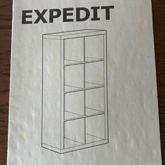 IKEA 収納棚　ホワイトの画像