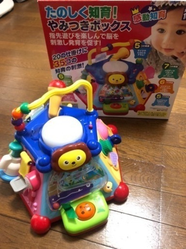 たのしく知育！やみつきボックス