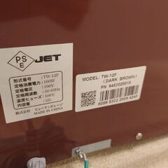 【動作確認済み・美品】おしぼりウォーマー　300円！の画像