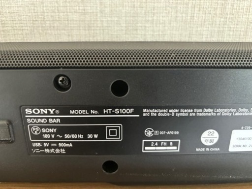 SONY Bluetoothスピーカー