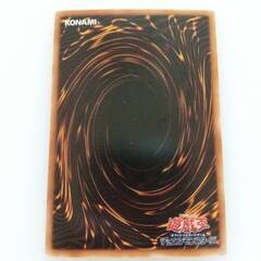 【遊戯王　アーマーブレイカー　スーパー】の画像