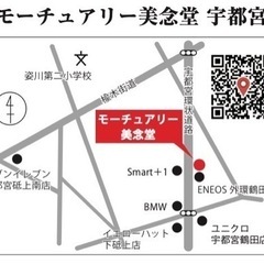 【安置葬専門】火葬式・直葬専用霊安施設のご案内 − 栃木県