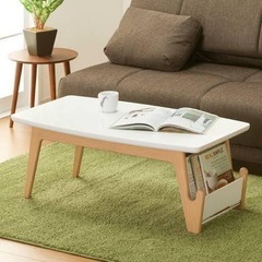 センターテーブル