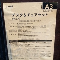 家具 テーブル パソコンデスクの画像