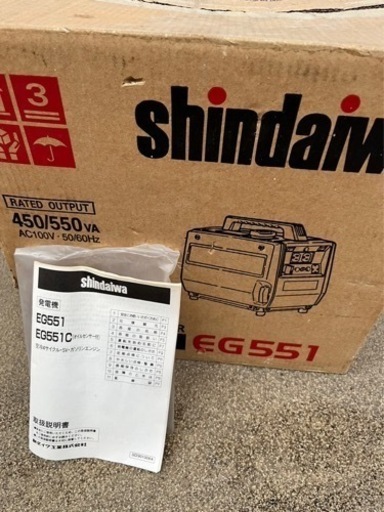 新ダイワ　ポータブル発電機 EG550