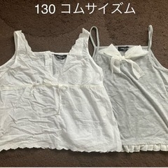 130〜140 コムサイズム　ノースリーブ　2着