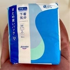 決まりました🍀新品・未開封🍀︎エリエール ♡下着気分♡Mサイズ・34枚