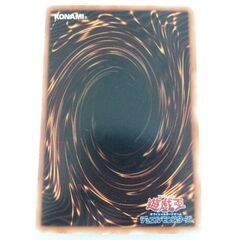 【遊戯王　神竜−エクセリオン】の画像