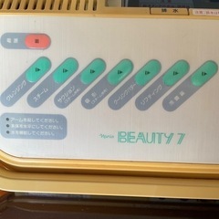 美顔機の画像