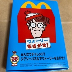 D 新品 未開封 マック マクド 景品 非売品 ハッピーセット激...