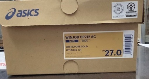 アシックス　安全靴・作業靴 ウィンジョブ CP212 AC JSAA A種先芯 耐滑ソール fuzeGEL搭載 メンズ　リサイクルショップ宮崎屋　佐土原店　24.6.2F