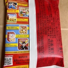 E 新品 未開封 マック マクド 景品 非売品 ハッピーセット激安 特価 大量 セット 未使用 激レア 本物 どうぶつしょうぎ 将棋 トランプ 人生ゲーム モノポリー monopoly 黒ひげ危機一発  はぁって言うゲーム の画像