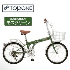 自転車 折りたたみ自転車
