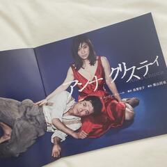 篠原涼子 佐藤隆太
